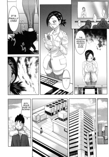 Page 184