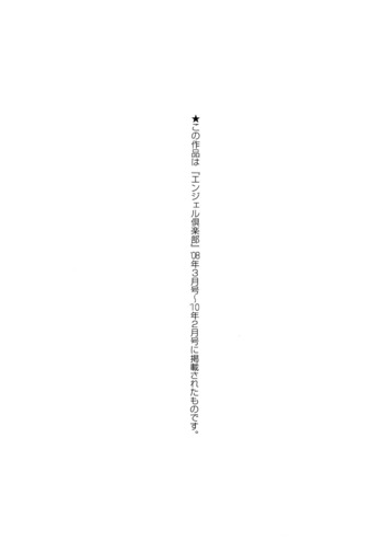 Page 207