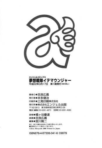 Page 210