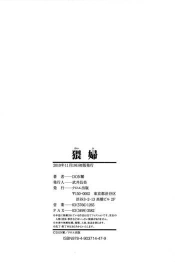 Page 210