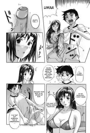 Page 175