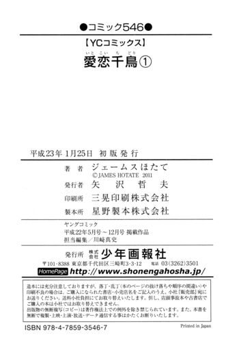 Page 173