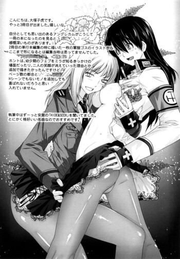 Page 212