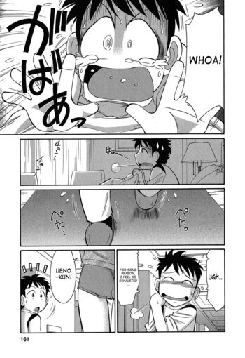 Page 160