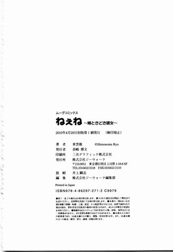 Page 198