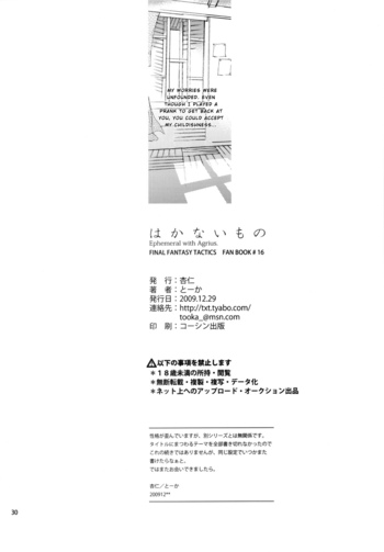 Page 30