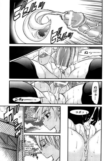 Page 182