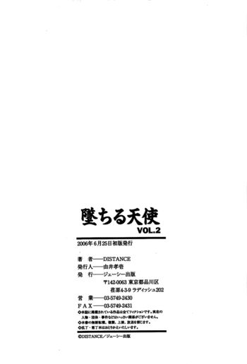 Page 199