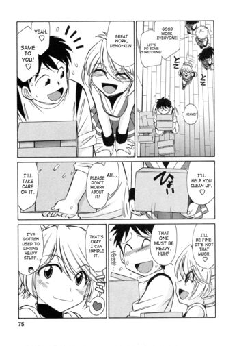Page 73