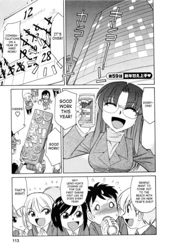 Page 111