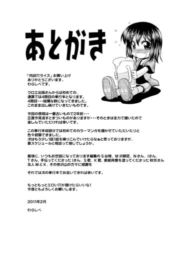 Page 207