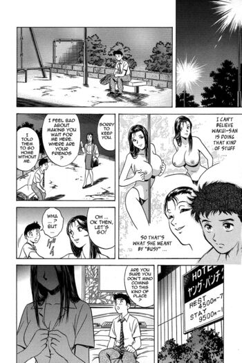 Page 169