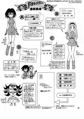 Page 56