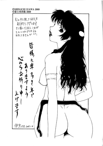 Page 183