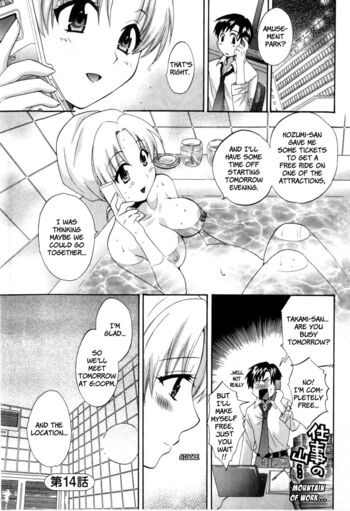 Page 107