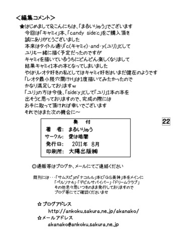 Page 21