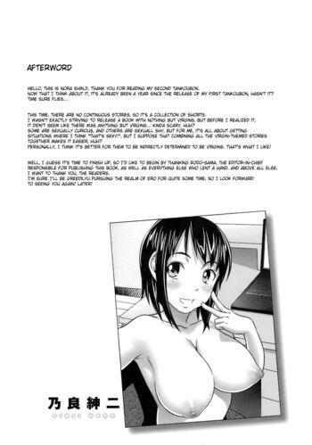 Page 205