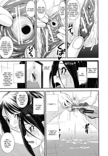 Page 105