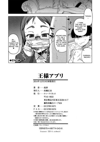 Page 200