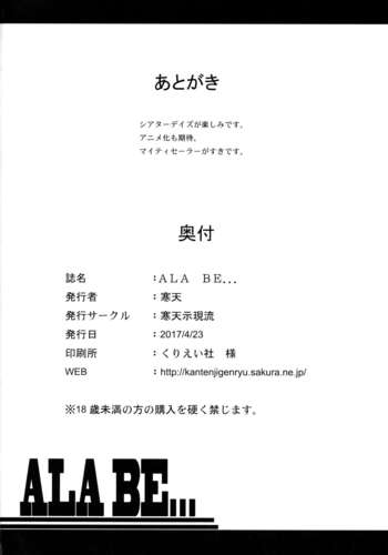 Page 27