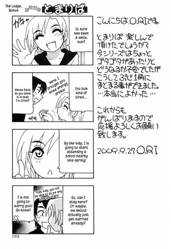 Page 198