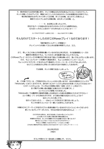 Page 228