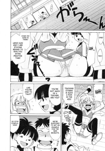 Page 76