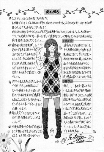 Page 191
