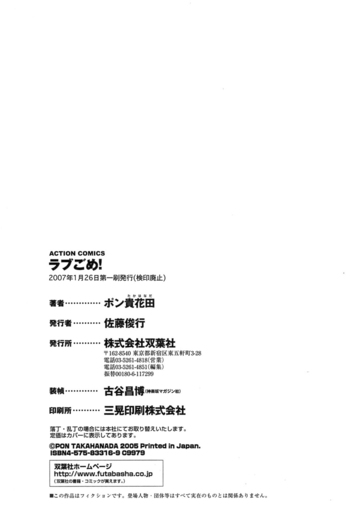 Page 218
