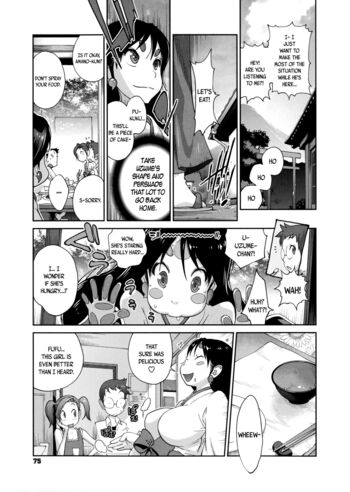 Page 76