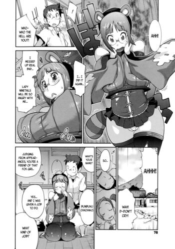 Page 79