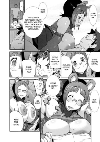 Page 87