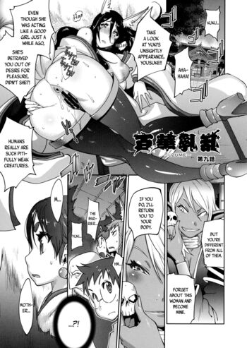 Page 172