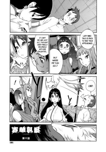 Page 191