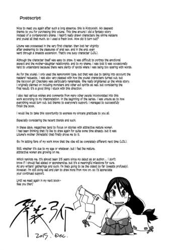 Page 210