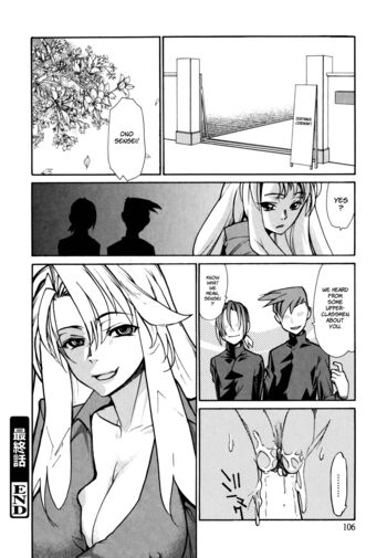 Page 109