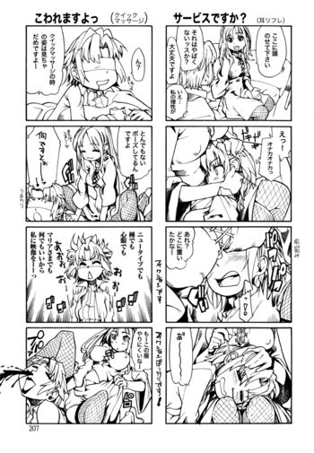 Page 210