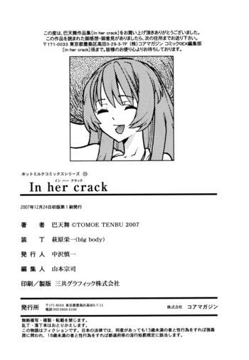 Page 213