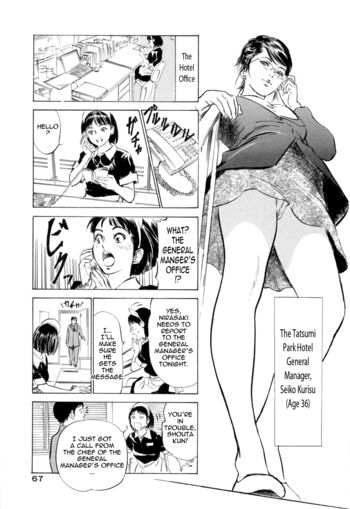 Page 68