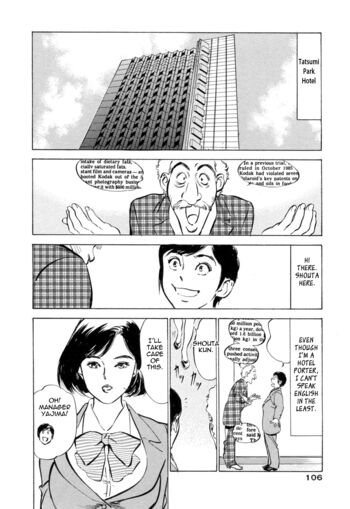 Page 107