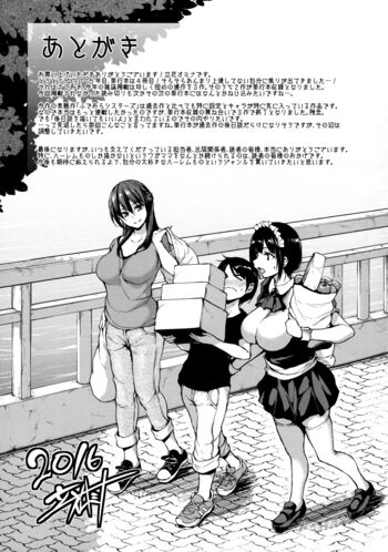 Page 211