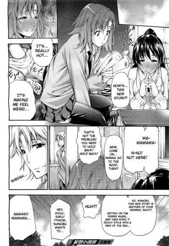 Page 32