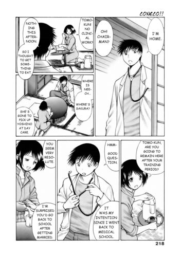 Page 219