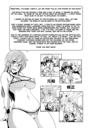 Page 235
