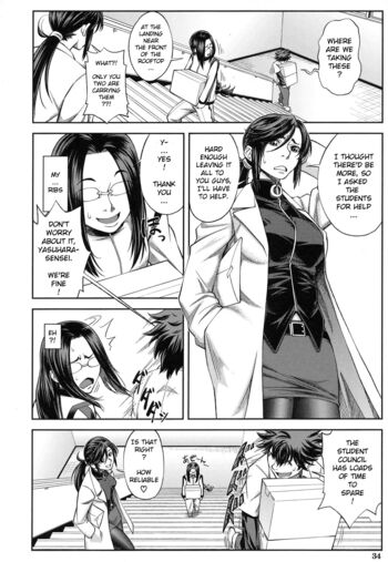 Page 37