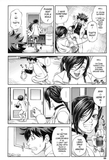 Page 71