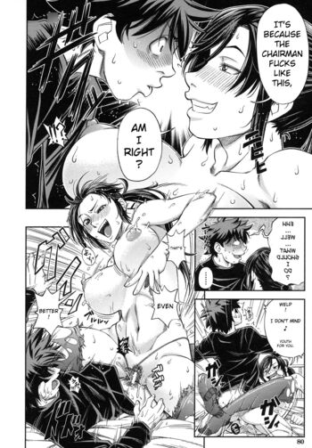 Page 83