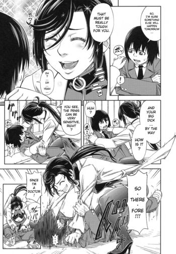 Page 122