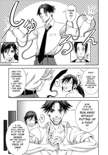 Page 203