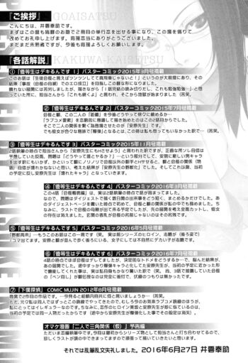 Page 211